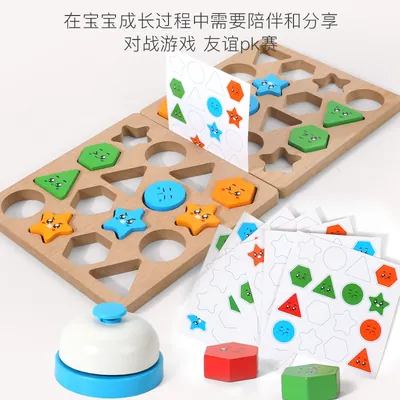 Wooden Shape Matching Game Parent-child Interaction Montessori Educational Building Block Toys view 3