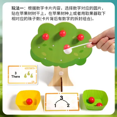 Custom Designed Educational Talking Flashcards English Study Tool for Kids and Toddlers Made view 3