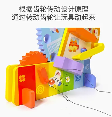 Baby Montessori Wooden Toys Cartoon Ferris Wheel Gear Rotating Small Round Balls Blocks Beads view 3