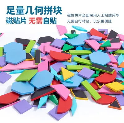 Multi-Functional Magnetic Jigsaw Puzzle Toy Wooden Tangram Puzzle DIY Style DIY Magnetic — wooden puzzles & tangrams wholesale