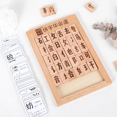 Intelligent Educational Puzzle Board Toy DIY Little Genius Crosswords Game with Mathematical — wooden puzzles & tangrams wholesale