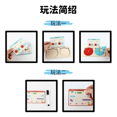 Children's Toy Wooden Baseboard Score Plate Demonstrator Sub-Mother Cognitive Addition — wooden math & teaching aids wholesale