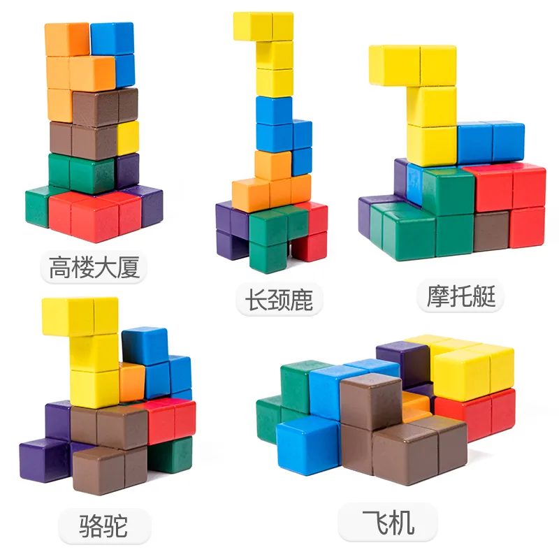 Intelligence Developing Colorful Multi Shapes Wooden Building Blocks Magic 3d Puzzle Cubes — wooden building blocks & construction wholesale