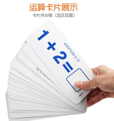 Wooden Number Cards Matching Calculation Toy Mathematical Teaching Aids view 2