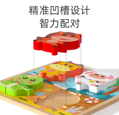 4 In 1 Wooden 3d Puzzle Jigsaw Toys Colorful Animal Intelligence Kids Baby Educational — wooden puzzles & tangrams wholesale