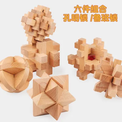 Children's Iq Game Brainteaser Brainteaser Chain Wood Block Children's Toys Improve view 3