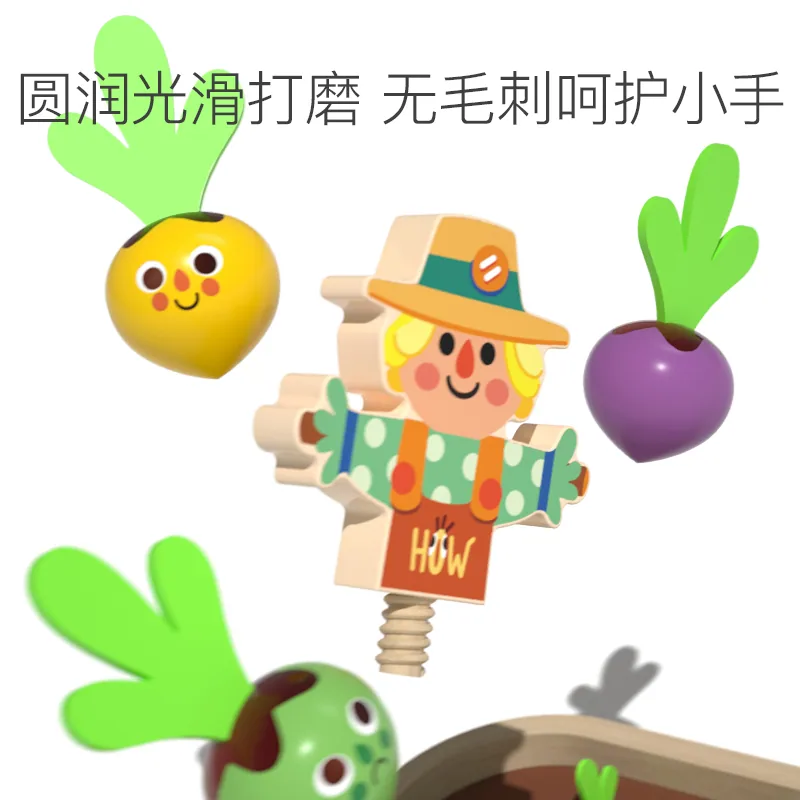 Toys Memory Games Radishes Shape Color Sorting Matching Fun Carrots Harvest Toy — wooden math & teaching aids wholesale