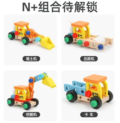 Products Wooden Children's Repair Kit Toys Hands-on Assembly Toy Building Blocks Set — wooden building blocks & construction wholesale