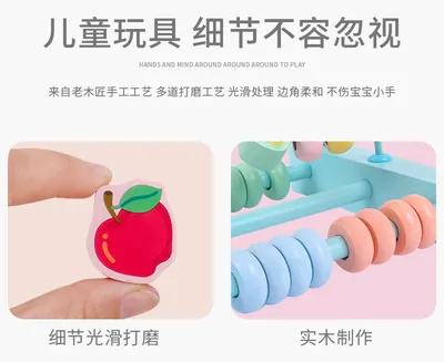 Montessori Kids Wooden Round Beads Puzzle Toys Macarone Round Beads Training Hand Toys view 3