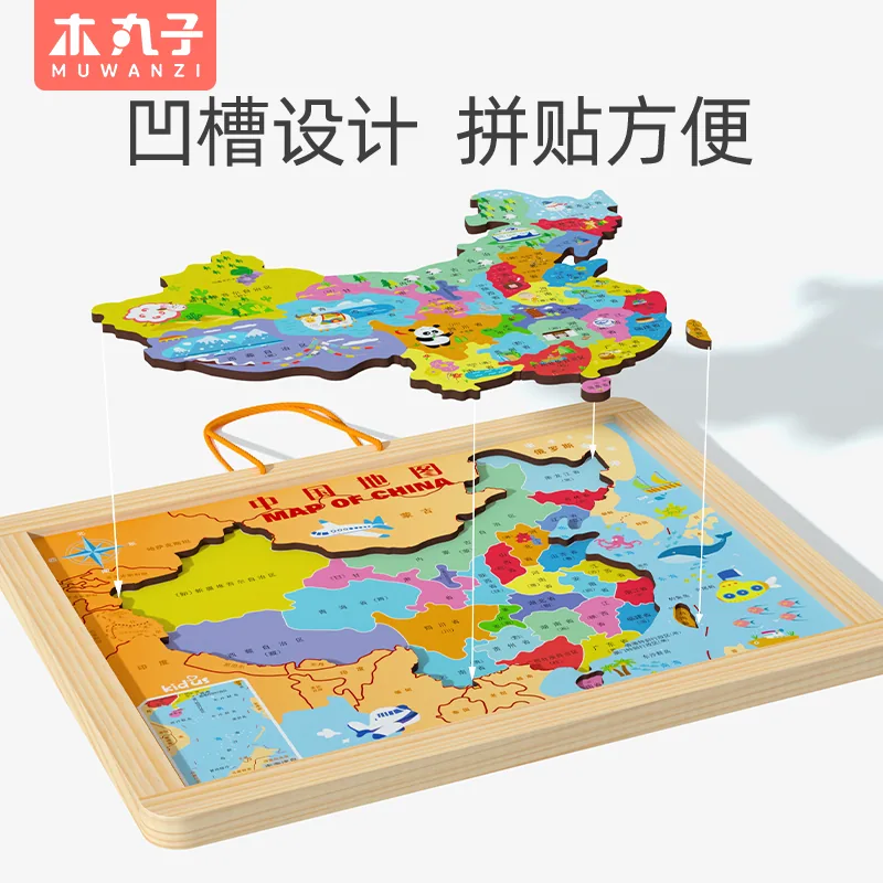 Wooden Double-sided Magnetic World Map Puzzle Map Puzzle Toys For Kids — wooden puzzles & tangrams wholesale