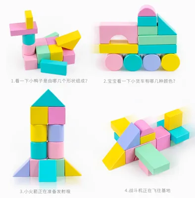 Wooden Building Blocks Children Hand-eye Coordination 28 Macarons Large Blocks view 2