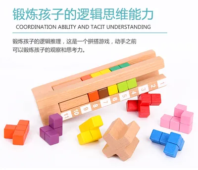 Spatial Logic Thinking Educational Brain Game Age 5 7 Years Stacking Colorful Wooden 3d Soma view 2