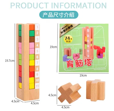 Spatial Logic Thinking Educational Brain Game Age 5 7 Years Stacking Colorful Wooden 3d Soma view 3