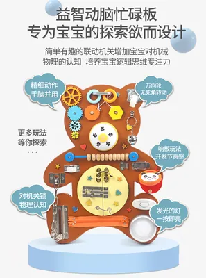 Factory Busy Board Set Funny Wooden Juegos Didacticos Montessori Toys with Colorful Colored — wooden sensory & busy boards wholesale