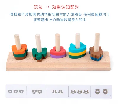 Early Educational Animal S Wooden Puzzle Customizable Logo Color Cognitive Geometry Matching — wooden math & teaching aids wholesale