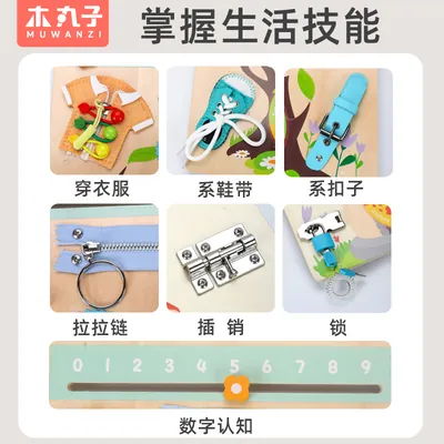 Multifunction Wooden Children's Toys Sensory Baby Basic Skill Busy Board — wooden sensory & busy boards wholesale