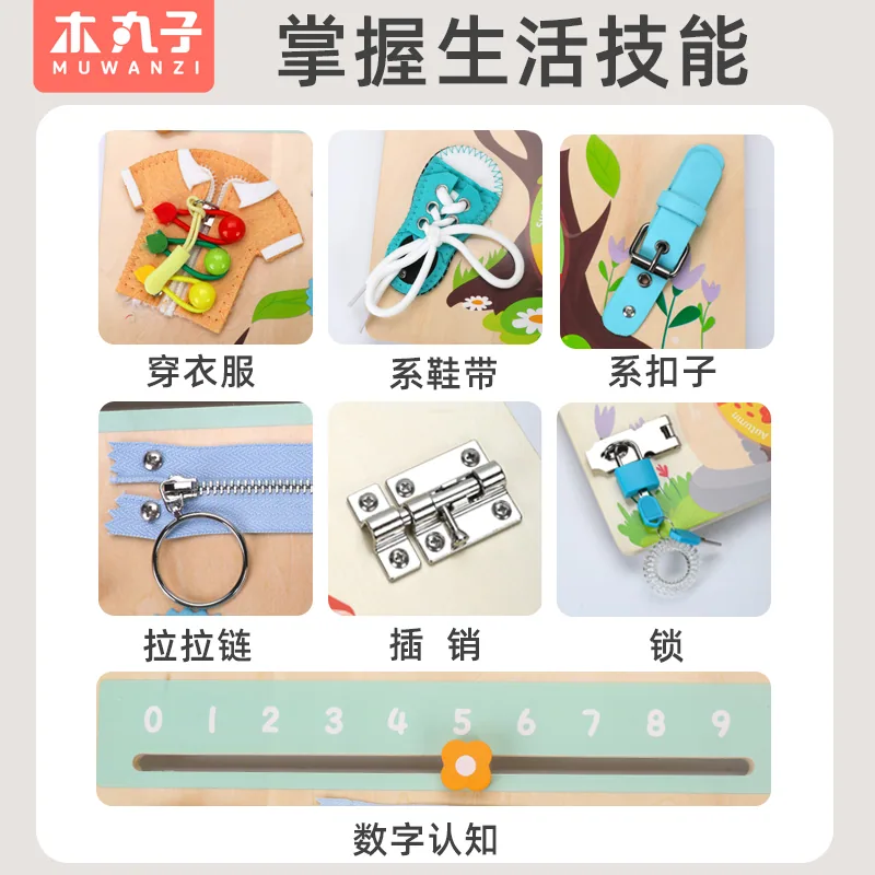 Multifunction Wooden Children's Toys Sensory Baby Basic Skill Busy Board — wooden sensory & busy boards wholesale