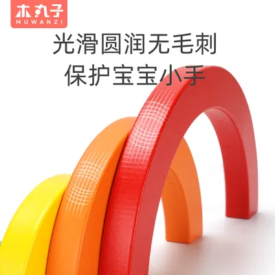 Wooden Rainbow Macaroon Stack Up Toy Nesting Blocks Puzzles Tunnel Stacking Montessori view 4