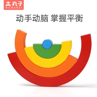 Wooden Rainbow Macaroon Stack Up Toy Nesting Blocks Puzzles Tunnel Stacking Montessori view 2