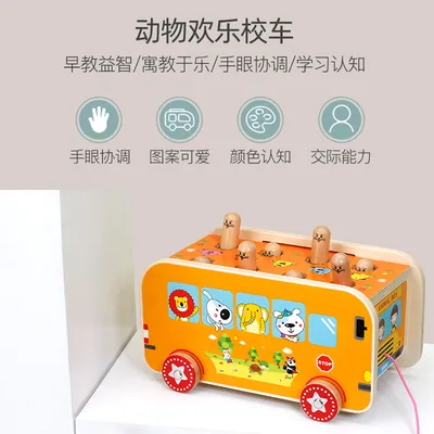 Factory School Bus Wooden Whack A Mole Hammer Whack-a-mole Toys For Kids — wooden vehicles, tracks & ramps wholesale