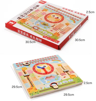 Wooden Children's Calendar Clock Board Building Blocks Puzzle Time Cognition Enlightening — wooden math & teaching aids wholesale