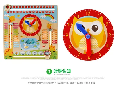 Wooden Children's Calendar Clock Board Building Blocks Puzzle Time Cognition Enlightening view 2