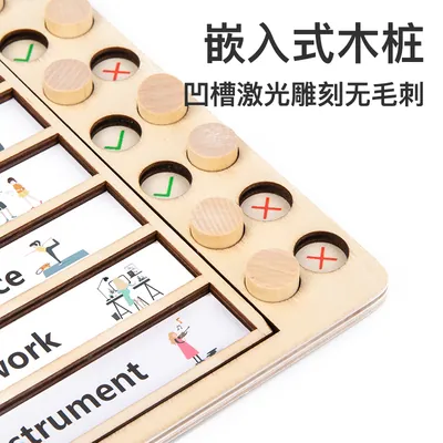Self-Disciplined Wooden Punch Card for Children Aged 2-4 Years Cross-Border Tool to Learn view 3