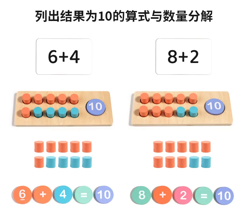 Montessori Math Manipulatives Wooden Learning Number And Counting Games Ten Frame Set — wooden math & teaching aids wholesale