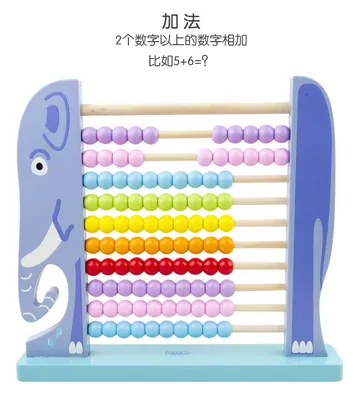 Animal Figure Calculation Stand Children's Wooden Ten Files Arithmetic Abacus Stand Early — wooden math & teaching aids wholesale