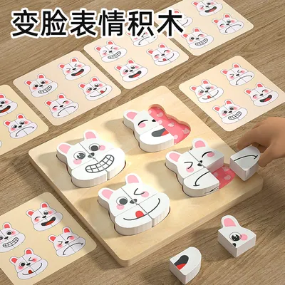 Montessori Wooden 3d Puzzle Animal Jigsaw Puzzle Wooden Toy Baby Wooden Puzzle For Toddler — wooden puzzles & tangrams wholesale