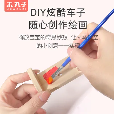 Fun Graffiti Racing Children's Early Educational DIY Painting Car Toy Wooden Assembled Cars view 3