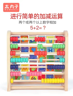 Factory 2 In 1 Digital Arithmetic Combination Abacus Cognition Learning Frame Math Wooden — wooden math & teaching aids wholesale