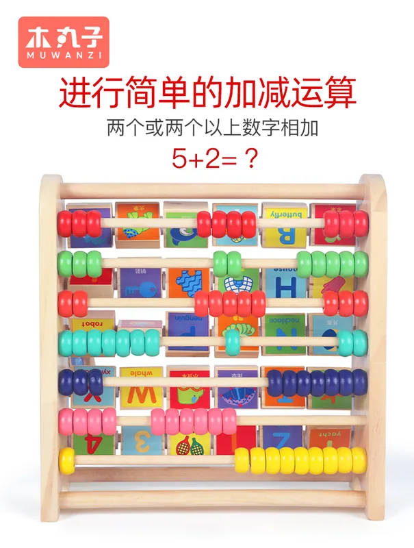 Factory 2 In 1 Digital Arithmetic Combination Abacus Cognition Learning Frame Math Wooden — wooden math & teaching aids wholesale
