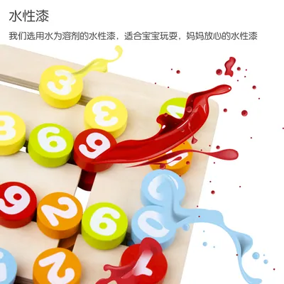 Numbers And Letters Walking Bit Children's Educational Wooded Math Toys view 3