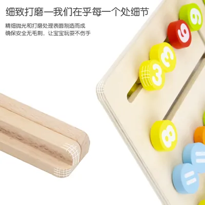 Numbers And Letters Walking Bit Children's Educational Wooded Math Toys view 2