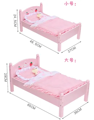 Unisex Mini Doll Bed Toy for Kids Wooden Furniture Simulation Pretend Play for Girls and Boys — wooden pretend play & role play wholesale