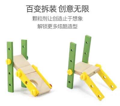 Multi-functional DIY Tools Truck Building Block Toys Knock Screws Wooden Toys Car Assembly Kit — wooden building blocks & construction wholesale