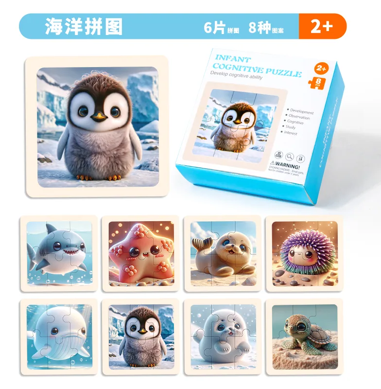 Unisex Wooden Cartoon Animal Cognitive Puzzle Toy Fun Educational DIY Intellectual Training Toy — wooden puzzles & tangrams wholesale