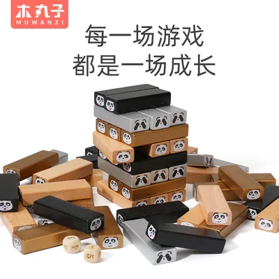 Wooden Kids Puzzle Stacked High Block Wooden Board Game Blocks Toys view 2