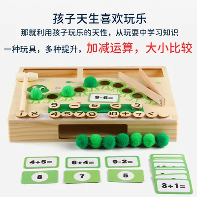 Caterpillar Wooden Counting Toy for Kids Early Math Learning for 2-4 and 5-7 Years Unisex view 2