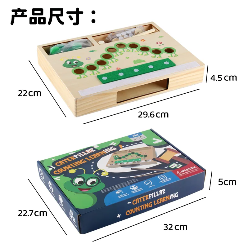 Caterpillar Wooden Counting Toy for Kids Early Math Learning for 2-4 and 5-7 Years Unisex — wooden math & teaching aids wholesale