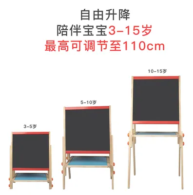 Children's Mini Lift Drawing Board Wooden Easel Drawing Easel Toy — wooden montessori & early learning wholesale