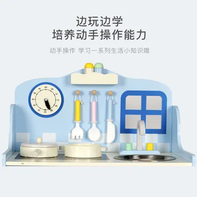 Montessori Wooden Education Toy Children Pretend Play Wooden Kitchen Toy Wooden Cooking Game — wooden pretend play & role play wholesale