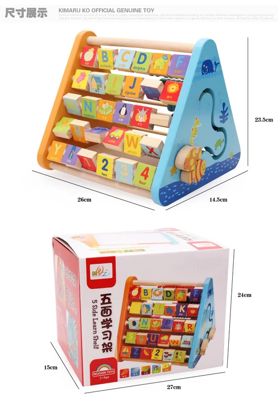 Montessori 5 Side Learning Shelf Digital Abacus Multi-function Calculation Wooden Toy Children — wooden montessori & early learning wholesale
