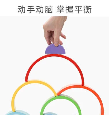 Children's Rainbow Building Blocks Solid Wood Montessori Stacking Toys — wooden building blocks & construction wholesale
