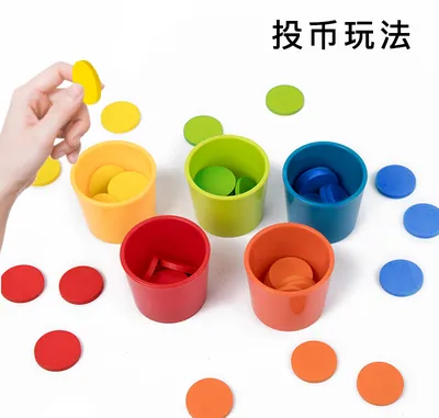 Color Classification Cup Children's Concentration Training Stacked Cup Kindergarten Montessori — wooden montessori & early learning wholesale