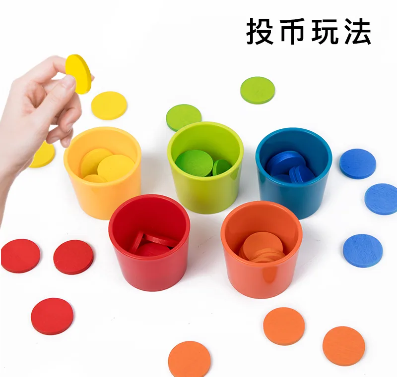 Color Classification Cup Children's Concentration Training Stacked Cup Kindergarten Montessori — wooden montessori & early learning wholesale