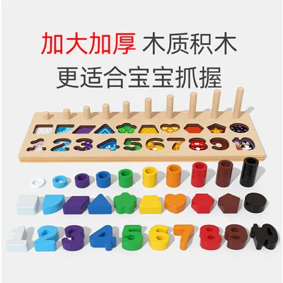 Montessori Early Educational Children's Wooden Shape Number Rings Matching Board Game Early view 2