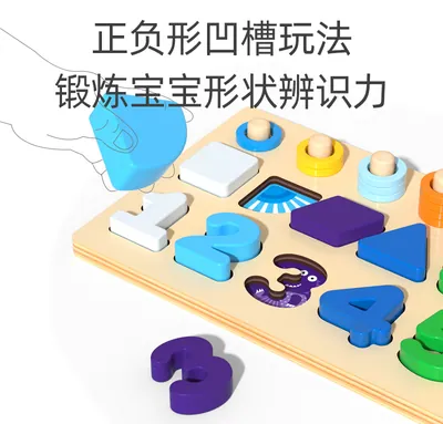 Montessori Early Educational Children's Wooden Shape Number Rings Matching Board Game Early view 3