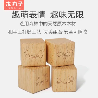 Beech Wooden Building Blocks For Toddlers With Expression Shape Sorter Preschool Learning view 4